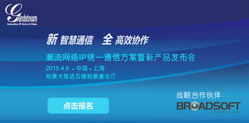 深圳市潮流網(wǎng)絡(luò)技術(shù) 通信技術(shù)的創(chuàng)新引領(lǐng)者