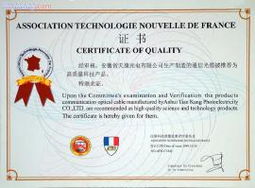 天康光電通信光纜獲國際權威認可，高質量科技產品閃耀全球通信舞臺