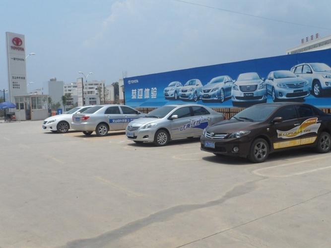 文山中升豐田汽車銷售服務(wù)圖片