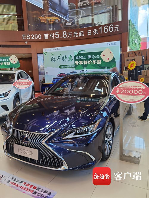 天天315 必須店內(nèi)買保險(xiǎn) 捆綁銷售禮包 海口部分汽車銷售門店潛規(guī)則還不少