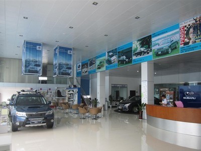 【圖】店鋪圖片_廣西百事成汽車(chē)銷(xiāo)售服務(wù)_車(chē)商匯_汽車(chē)之家