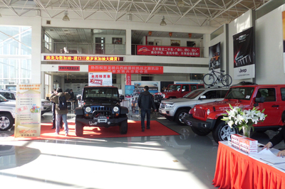 港龍Jeep全系特賣試駕會圓滿結束，北京港龍基業引領汽車消費新風尚