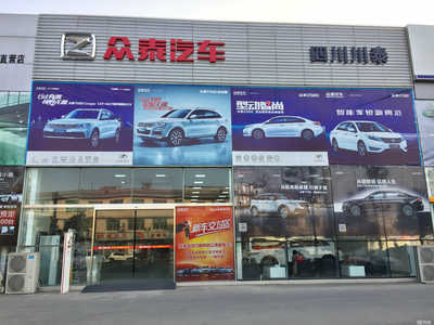 四川川泰百車匯汽車銷售崇州分公司 專業汽車配件銷售服務，為您的愛車保駕護航
